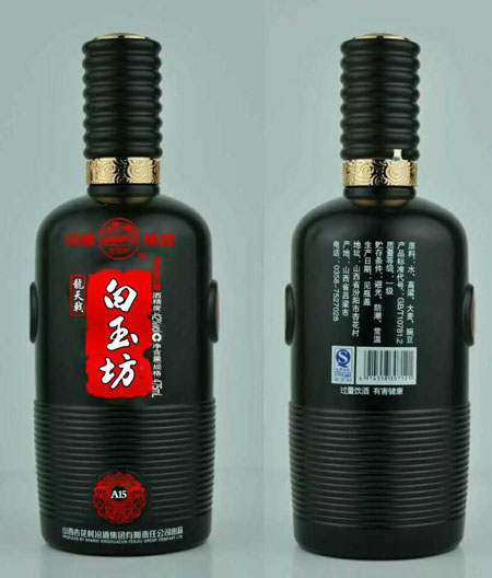高档瓶套类
