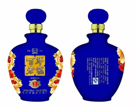 大酒坛加工