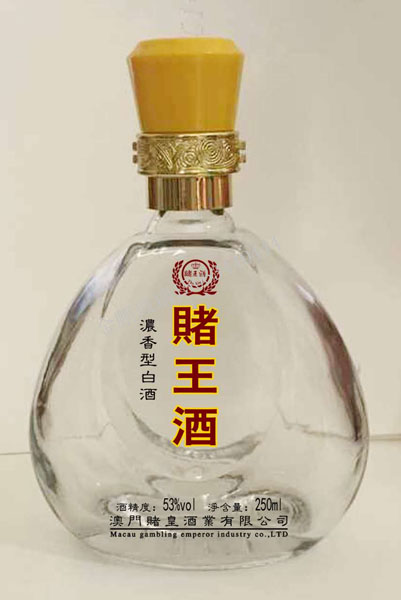彩色晶白瓶