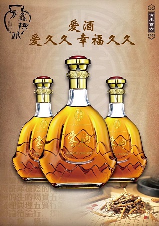玻璃瓶批发价格