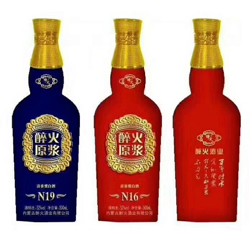 玻璃瓶定制厂家