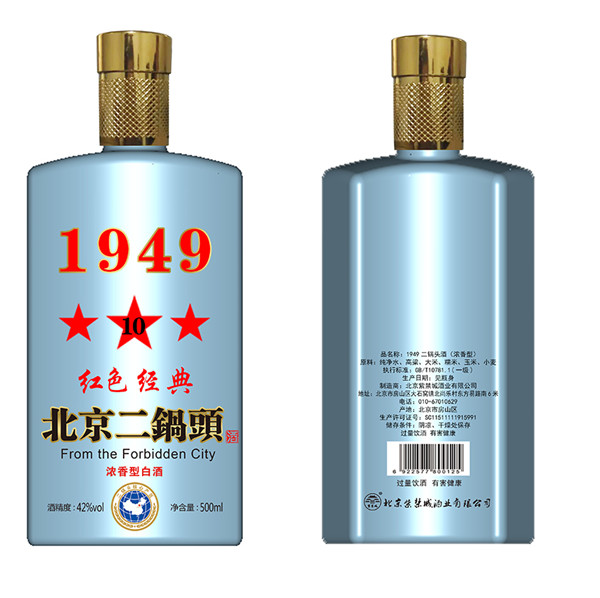 晶白瓶厂