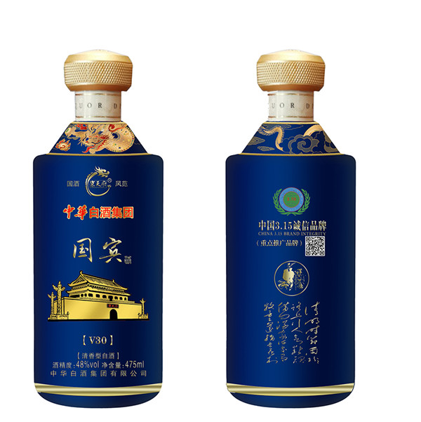 晶白玻璃酒瓶