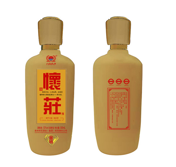 彩色酒瓶定制