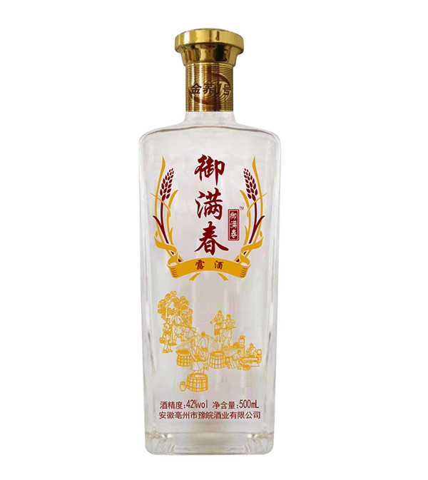 彩色酒瓶生产