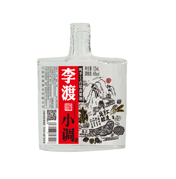彩色酒瓶批发
