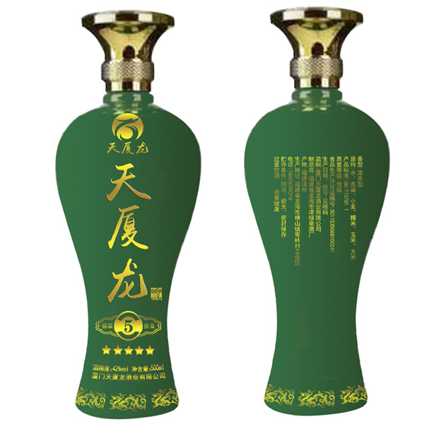 彩色酒瓶生产厂家