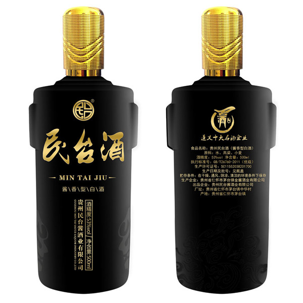 高档彩瓶