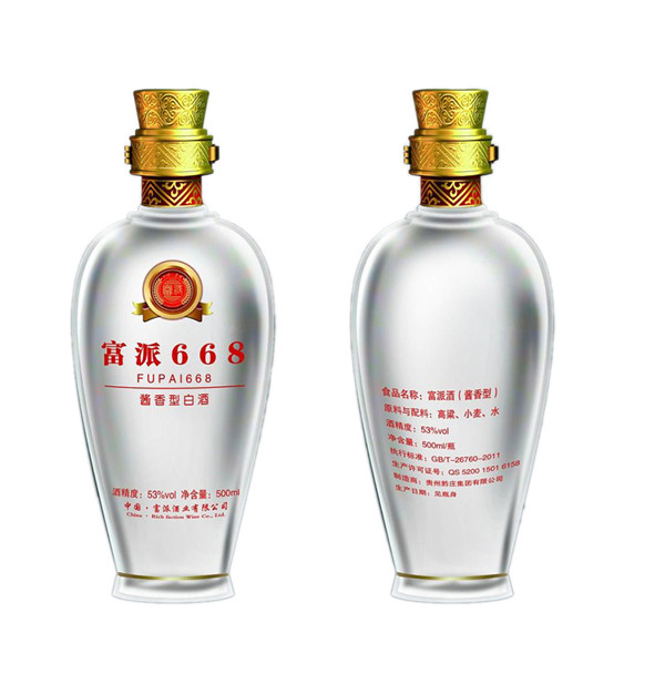新款彩瓶