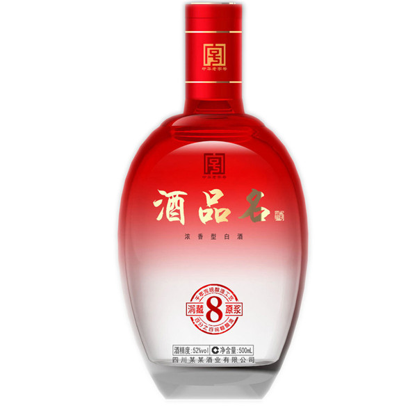 新款彩瓶