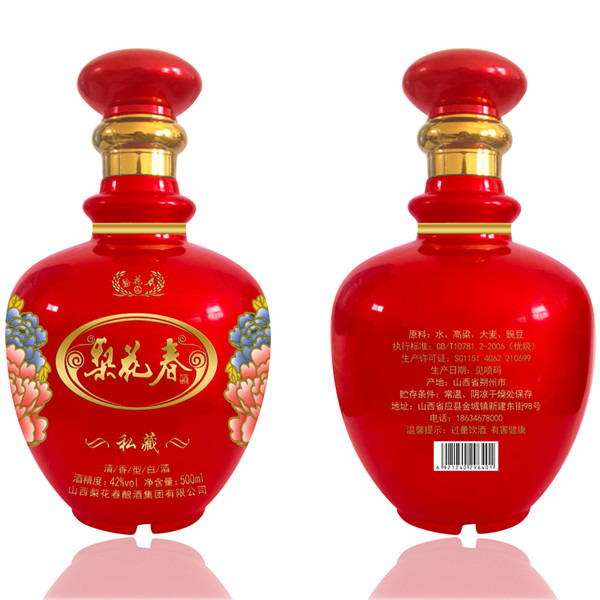 新款彩瓶