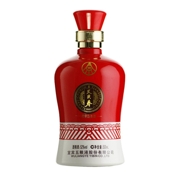 新款彩瓶