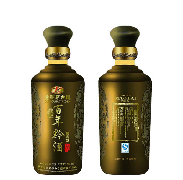 新款彩瓶