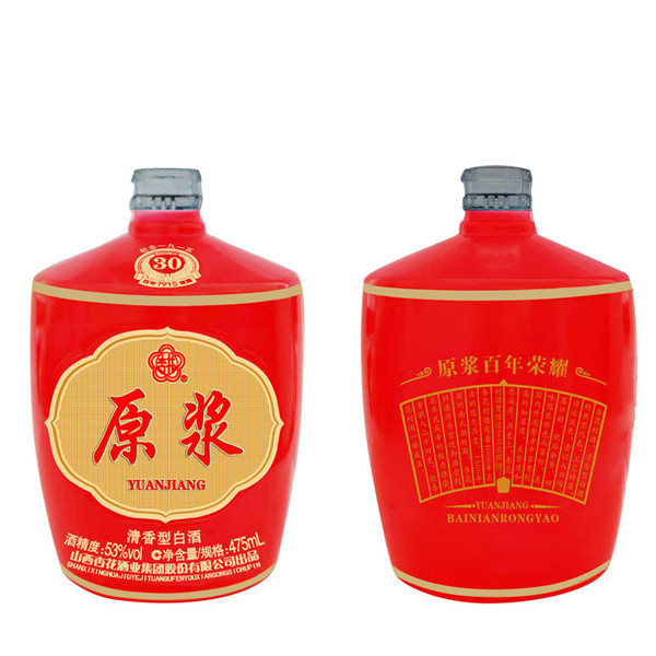大酒坛