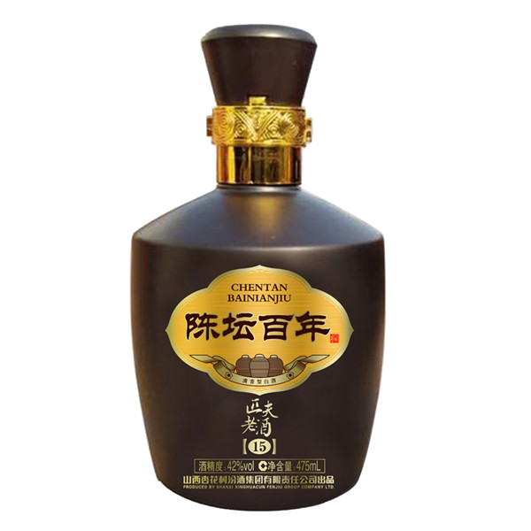 大酒坛