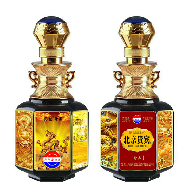 大酒坛