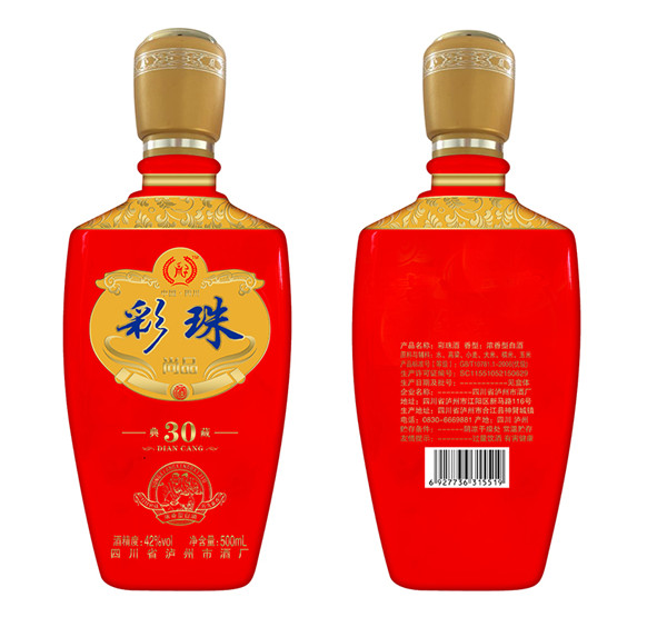 大酒坛