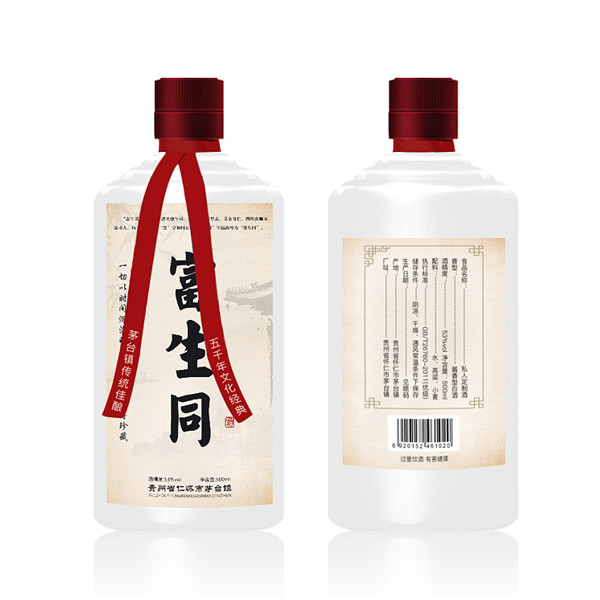 新款彩瓶
