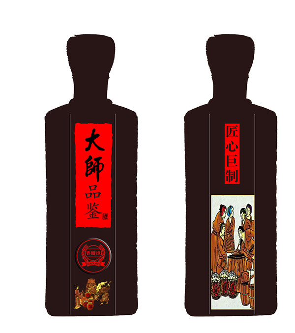 新款彩瓶
