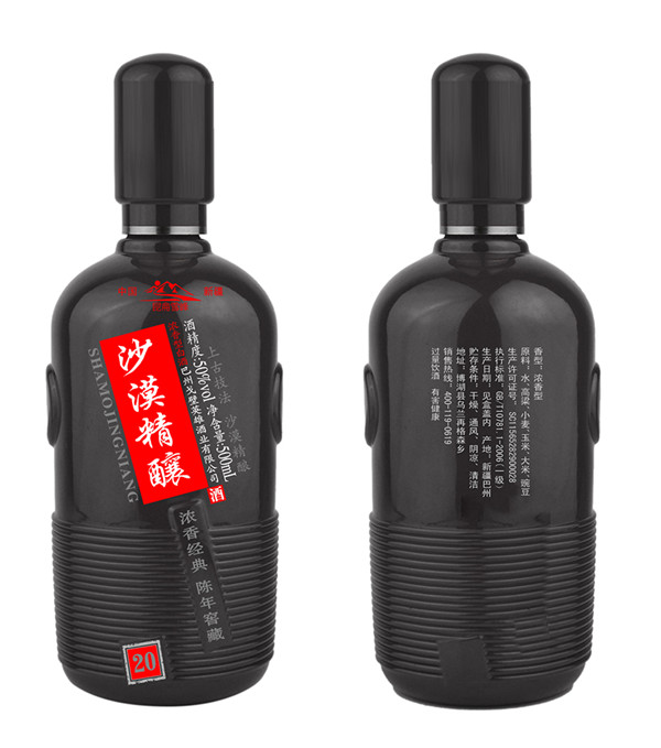 新款彩瓶