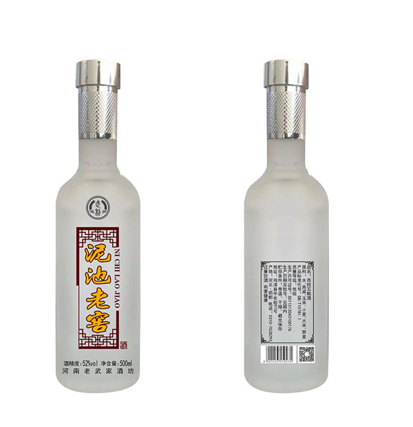 晶白玻璃瓶厂家
