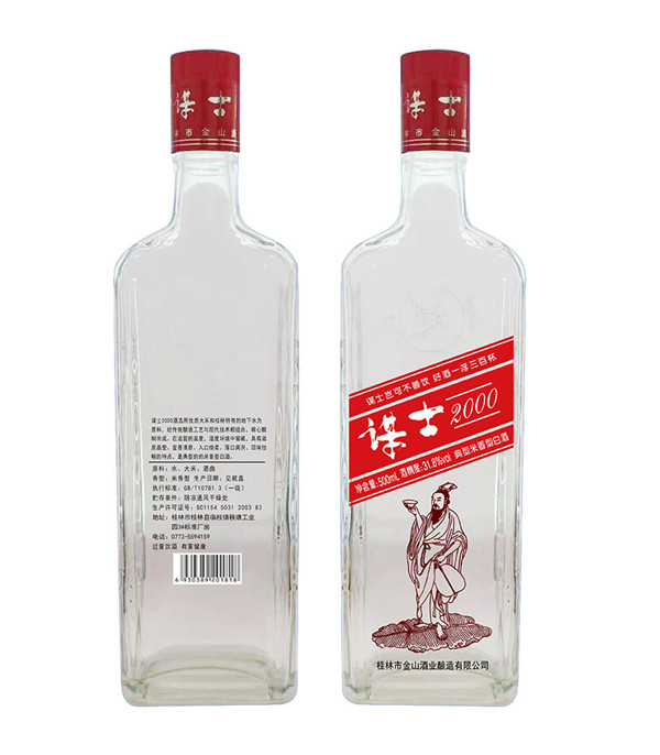 晶白玻璃瓶生产