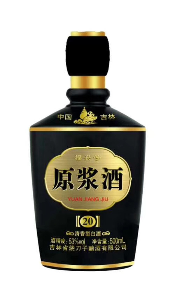 仿陶瓷酒瓶
