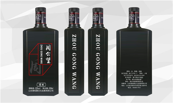 仿陶瓷酒瓶