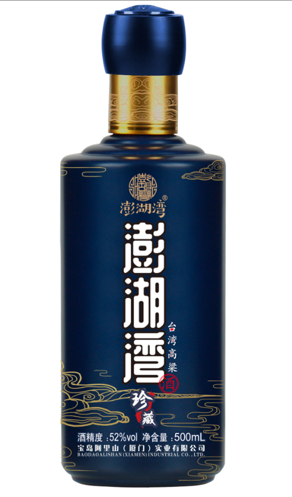 仿陶瓷酒瓶