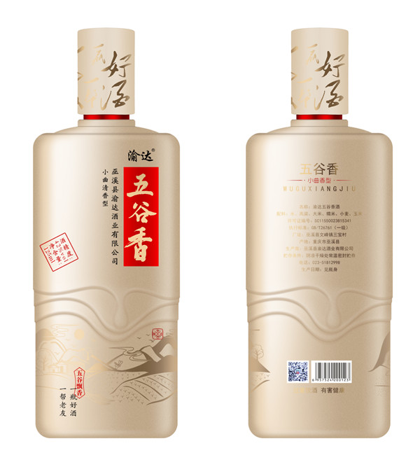 仿陶瓷酒瓶