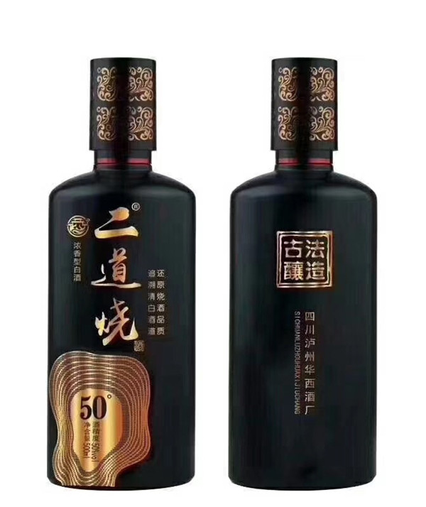仿陶瓷酒瓶