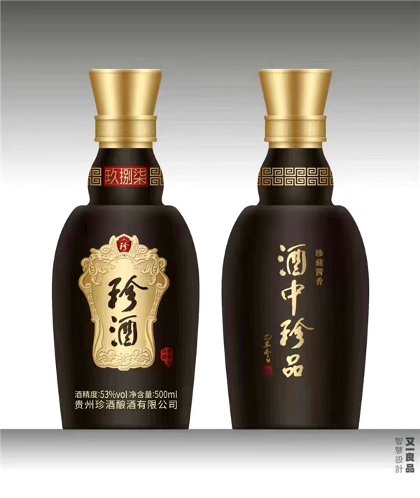 烤花玻璃瓶