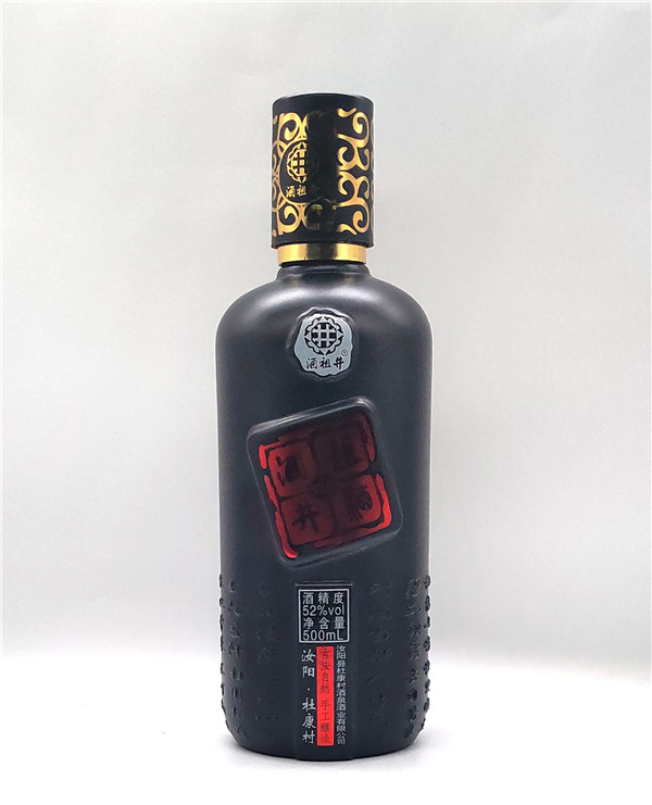 仿陶瓷玻璃酒瓶