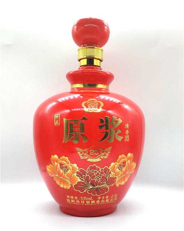 仿陶瓷方形酒瓶