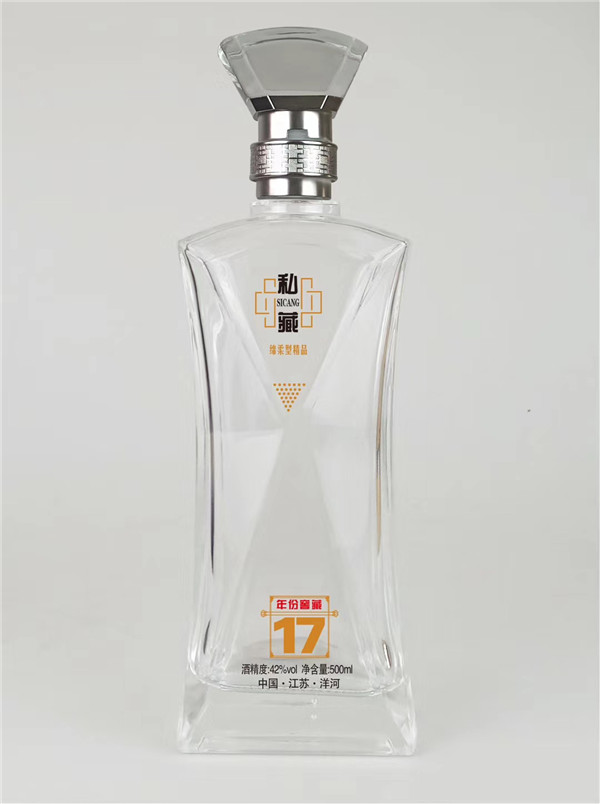 烤花玻璃酒瓶