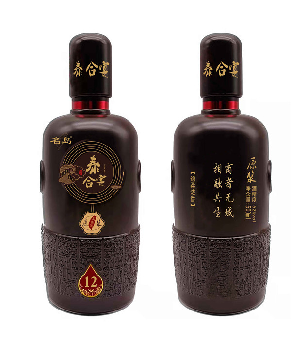 烤花玻璃瓶